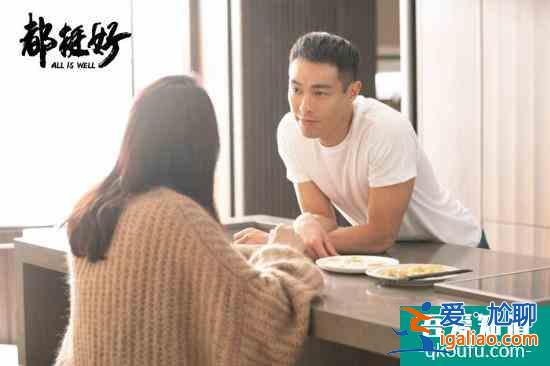 《都挺好》明成對明玉動手 蘇家矛盾再升級？