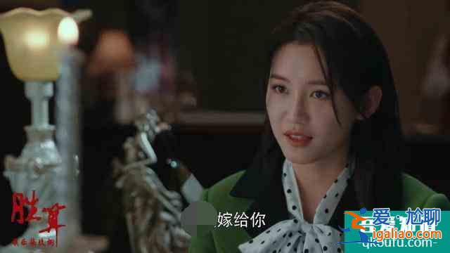 《勝算》，慶幸蘇青版蔡夢，最亮眼的是方廳長？