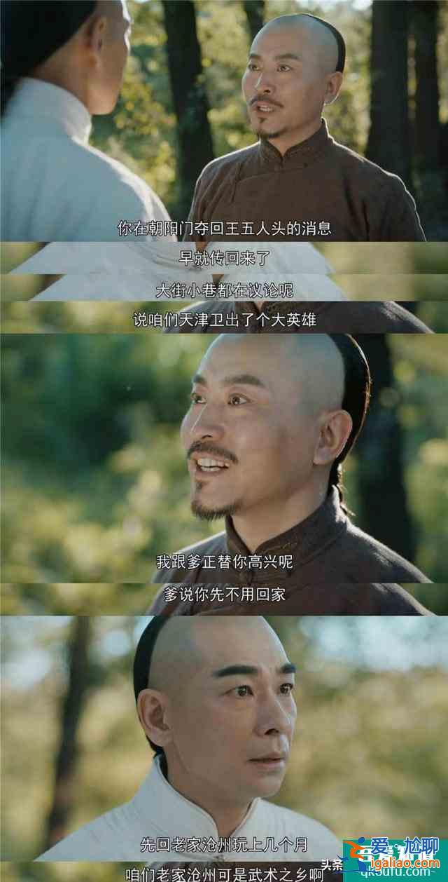 趙文卓版的《霍元甲》，不只是功夫片的悲歌，也是趙文卓自己的？