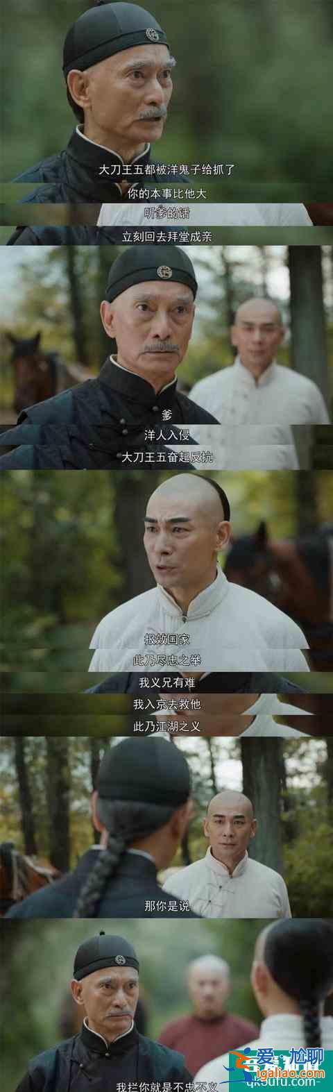 趙文卓版的《霍元甲》，不只是功夫片的悲歌，也是趙文卓自己的？