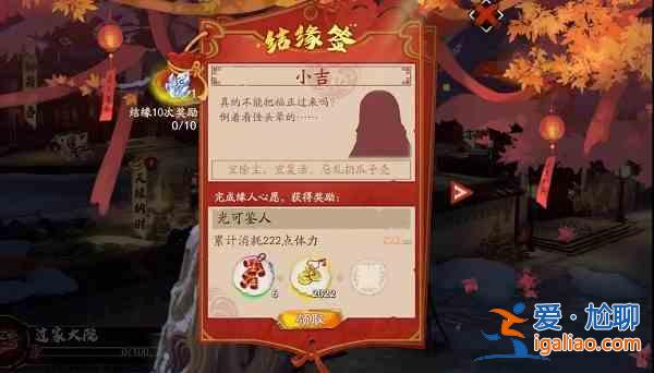 天地劫幽城再臨春節活動怎么玩？春節活動玩法說明與指南？