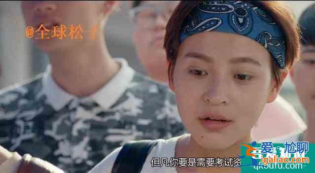 擺脫以往校園劇審美，女主選角大突破，《非處方青春》有深意？