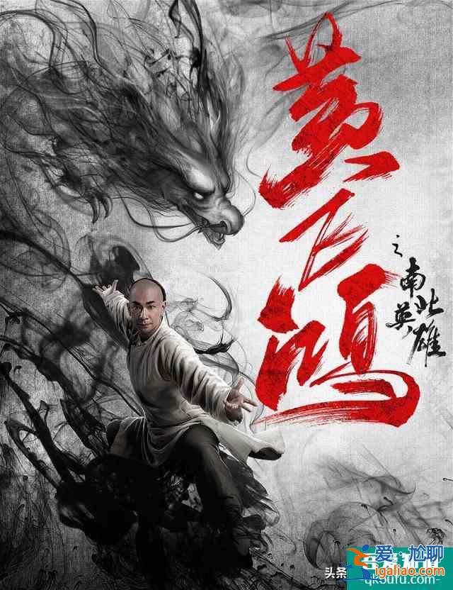 趙文卓版的《霍元甲》，不只是功夫片的悲歌，也是趙文卓自己的？