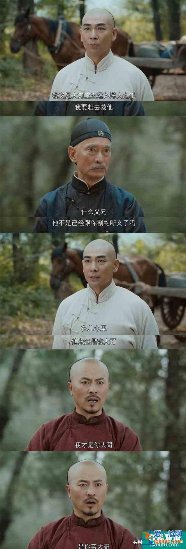 趙文卓版的《霍元甲》，不只是功夫片的悲歌，也是趙文卓自己的？