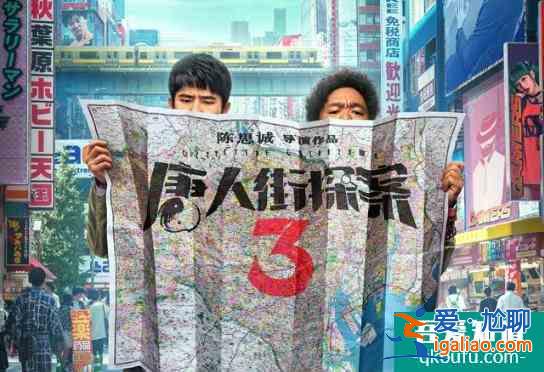 《唐人街探案3》遲遲不上映，原因令人唏噓，看來陳思誠要硬抗了？