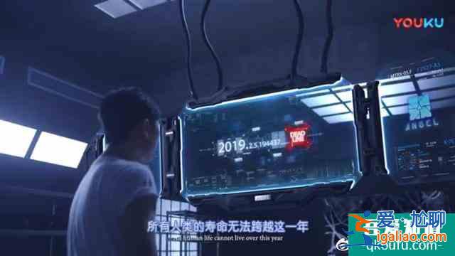 《天才J》：利用數學公式就能殺人？