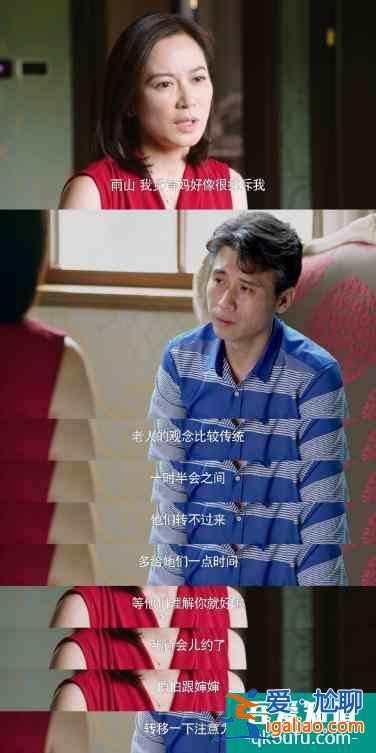 沒有備胎轉正，沒有愛的你死我活，《愛之初》上演的正是生活？