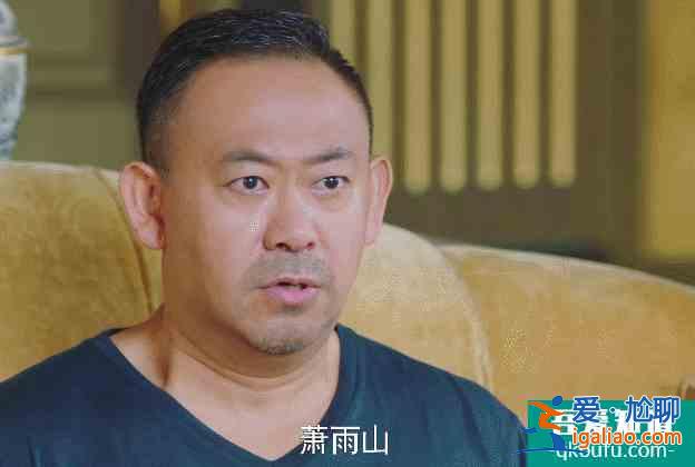 沒有備胎轉正，沒有愛的你死我活，《愛之初》上演的正是生活？