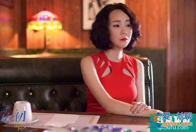 《愛之初》3位女主3種結(jié)局，謝橋幸福，端木亭亭最可憐？