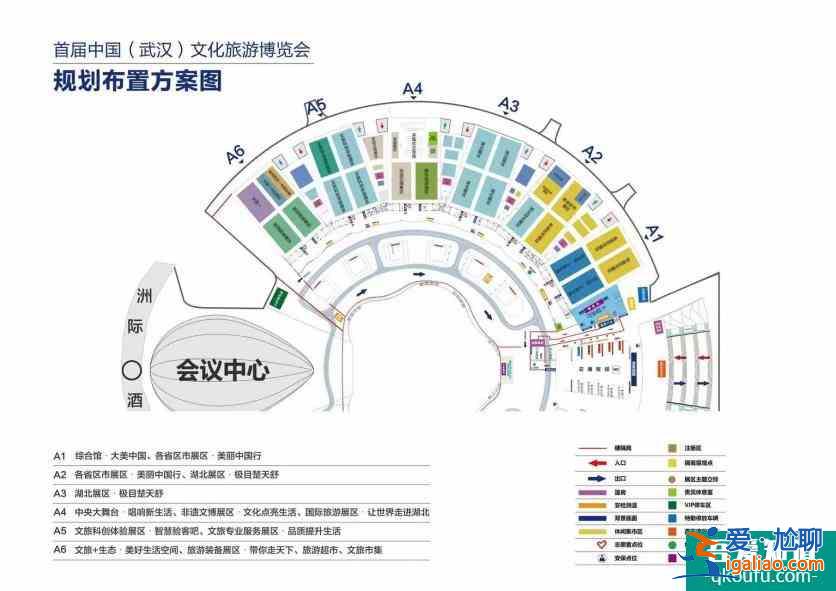 武漢首屆文旅博覽會免費(fèi)游玩攻略？