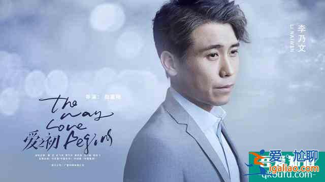 《愛之初》：專業(yè)的事交給專業(yè)的人去做，是最明智的選擇？