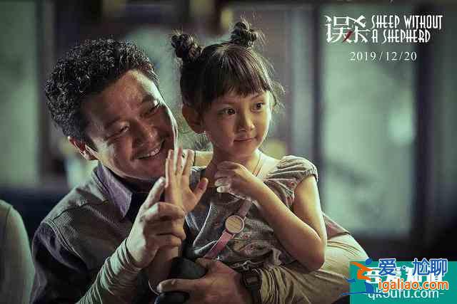 《誤殺》體現人性的復雜？