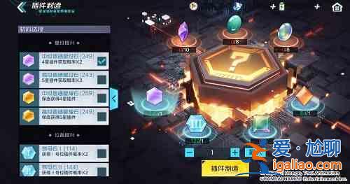 數碼寶貝新世紀插件制造怎么玩？插件制造規則說明與玩法介紹？