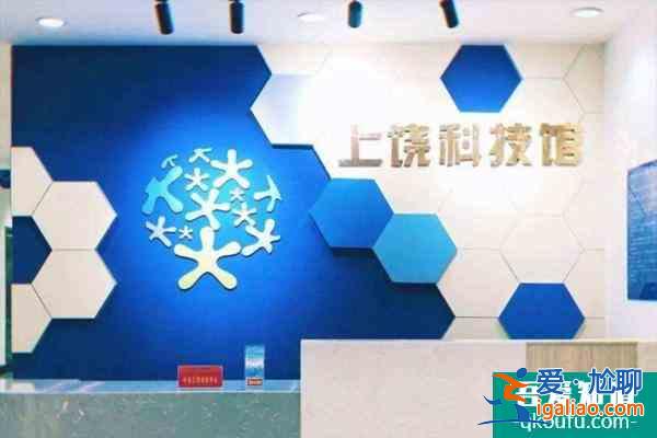 11月26日起上饒三大場館有序恢復開館公告？
