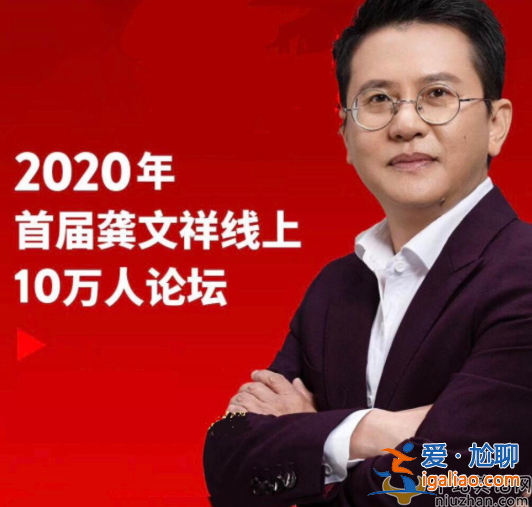 董明珠王自如戀愛是真的嗎？真假難辨評論區淪陷 王自如個人簡介曝光