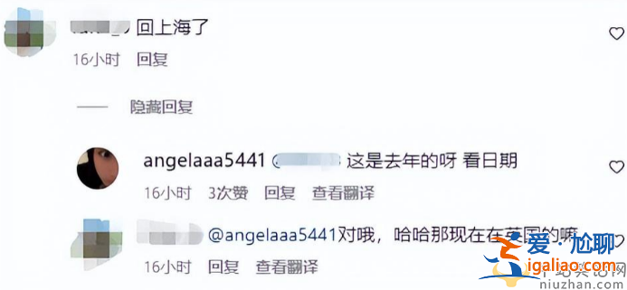 王詩齡說英文引爭議!線上怒斥網友 率真直言你憑什么教我做事 王詩齡說英文引爭議!線上怒斥網友 率真直言你憑什么教我做事