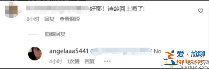 王詩齡說英文引爭議!線上怒斥網友 率真直言你憑什么教我做事 王詩齡說英文引爭議!線上怒斥網友 率真直言你憑什么教我做事