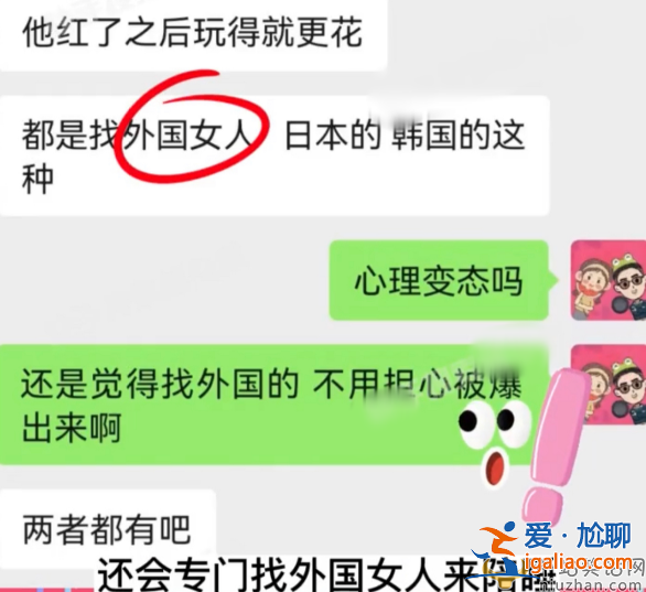 某男星私生活混亂長期嫖娼！陪富婆搞劇組夫妻花樣多 五金張譯躺槍