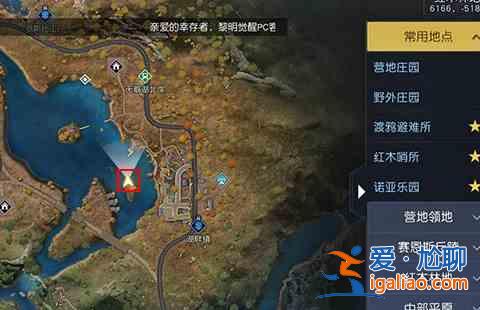 黎明覺醒藏寶圖格林兄弟寶箱坐標 格林兄弟寶箱位置在哪里？