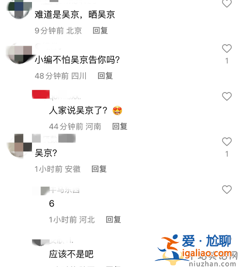 某男星私生活混亂長期嫖娼！陪富婆搞劇組夫妻花樣多 五金張譯躺槍