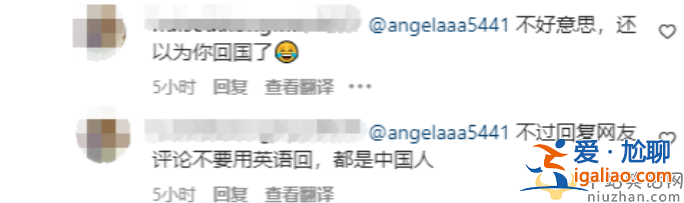 王詩齡說英文引爭議!線上怒斥網友 率真直言你憑什么教我做事 王詩齡說英文引爭議!線上怒斥網友 率真直言你憑什么教我做事