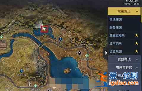 黎明覺醒藏寶寶圖廢柴的野望寶箱坐標 廢柴的野望寶箱位置在哪里？