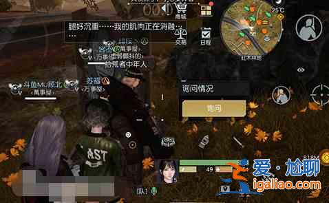 黎明覺醒藏寶圖格林兄弟寶箱坐標 格林兄弟寶箱位置在哪里？