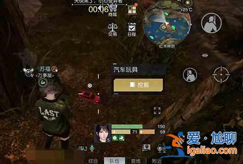 黎明覺醒藏寶寶圖廢柴的野望寶箱坐標 廢柴的野望寶箱位置在哪里？