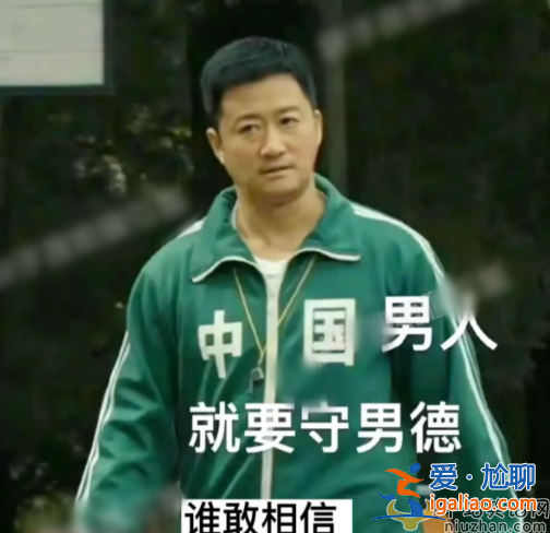 某男星私生活混亂長期嫖娼！陪富婆搞劇組夫妻花樣多 五金張譯躺槍