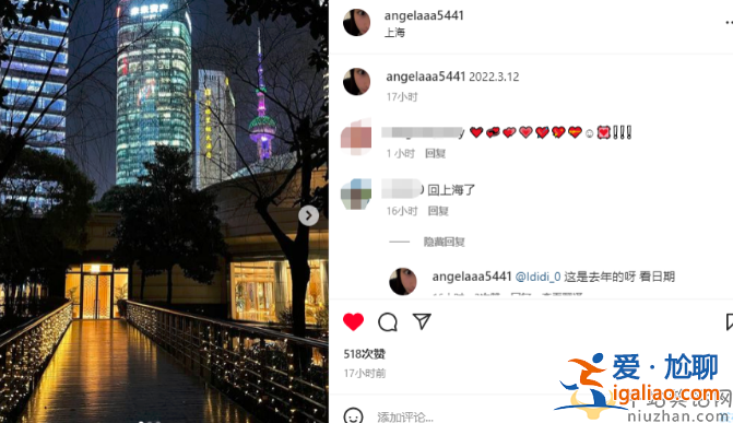 王詩齡說英文引爭議!線上怒斥網友 率真直言你憑什么教我做事 王詩齡說英文引爭議!線上怒斥網友 率真直言你憑什么教我做事