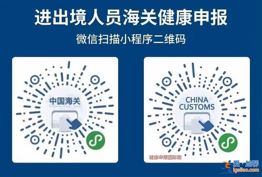 3月1日起 新西蘭和馬來(lái)西亞來(lái)華直飛航班人員可用抗原檢測(cè)替代核酸？