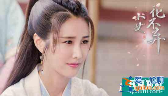 《小女花不棄》今晚榮耀收官 全員演技在線大獲好評？