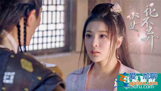 《小女花不棄》今晚榮耀收官 全員演技在線大獲好評？