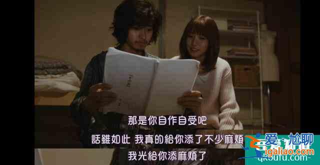 豆瓣8.0《劇場》：善良的愛意也要有鋒芒？