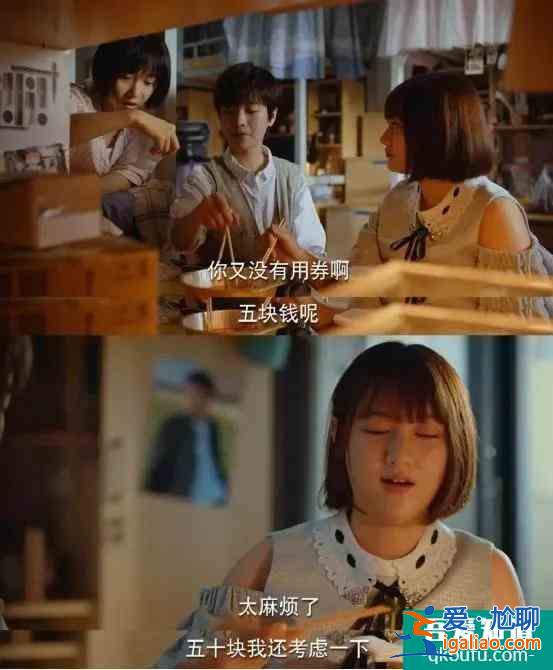 《二十不惑》大結局告訴年輕人的10條“不惑法則”？