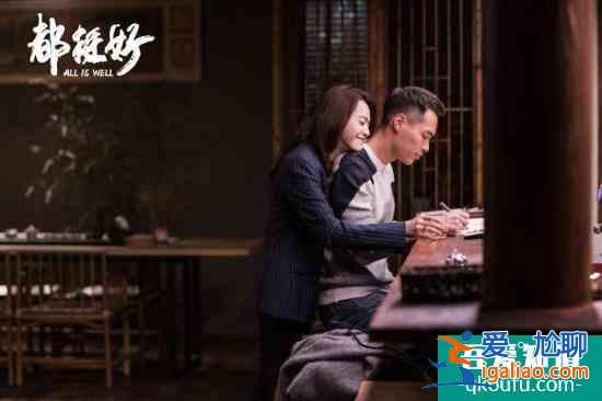 《都挺好》明玉赴美得知明哲失業 明成朱麗決定還錢？