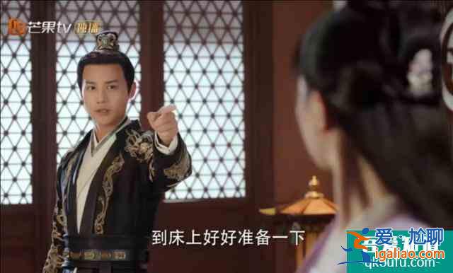 《離人心上》鄭業(yè)成飾演冷面將軍與公主先婚后愛！公主病將軍治！？