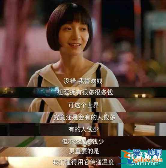 《二十不惑》大結局告訴年輕人的10條“不惑法則”？