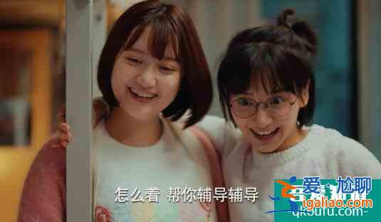 《二十不惑》結局：大寶姜小果石頭這樣的朋友，都沒有梁爽舒服？