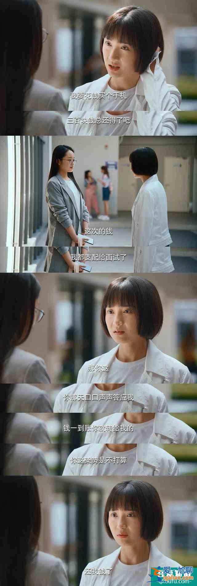 二十不惑：或許在二十歲，最好的結局就是不惑？