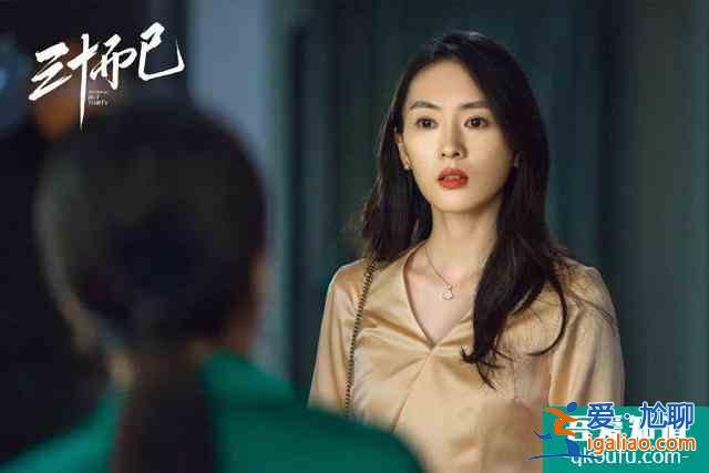 《三十而已》和《二十不惑》教會我們的那些職場必備技能？