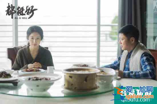 《都挺好》蘇大強贍養成問題 明玉明成老宅”算賬”? 《都挺好》蘇大強贍養成問題 明玉明成老宅”算賬”?