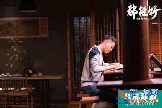 《都挺好》明玉赴美得知明哲失業 明成朱麗決定還錢？