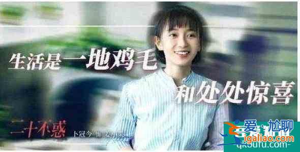 二十不惑：或許在二十歲，最好的結局就是不惑？