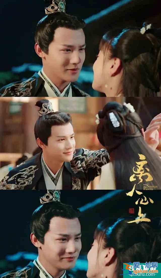 《離人心上》鄭業(yè)成飾演冷面將軍與公主先婚后愛！公主病將軍治！？