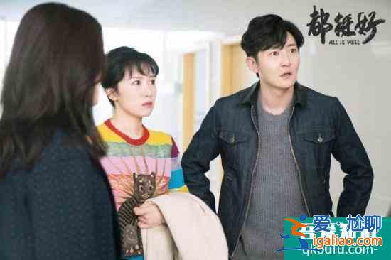 《都挺好》明玉赴美得知明哲失業 明成朱麗決定還錢？