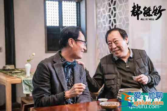 《都挺好》明玉赴美得知明哲失業 明成朱麗決定還錢？