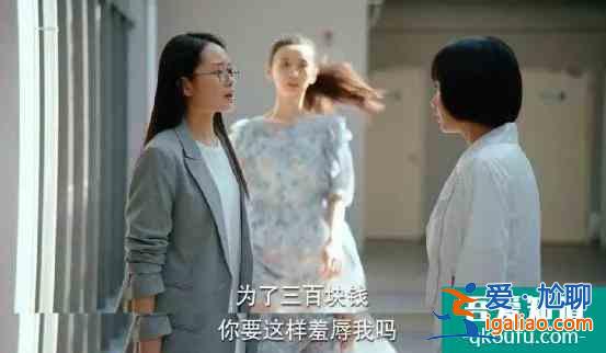 《二十不惑》大結局告訴年輕人的10條“不惑法則”？