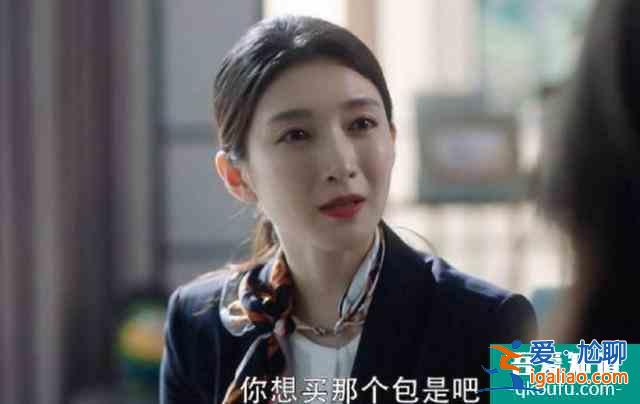 《三十而已》和《二十不惑》教會我們的那些職場必備技能？