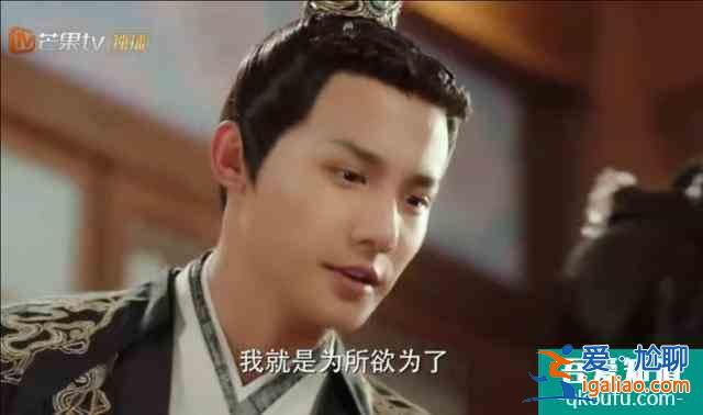 《離人心上》鄭業(yè)成飾演冷面將軍與公主先婚后愛！公主病將軍治！？